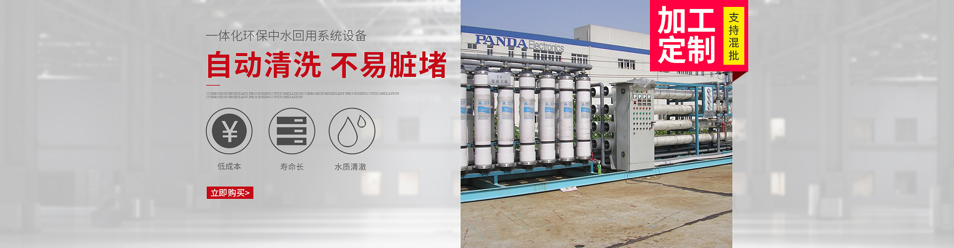 青州市德林溫室工程有限公司
